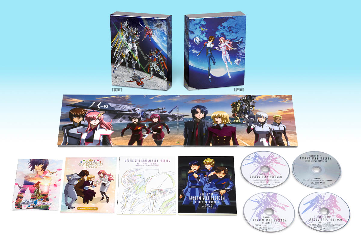 機動戦士ガンダムSEED FREEDOM Blu-ray（特装限定版） | ブルーレイ