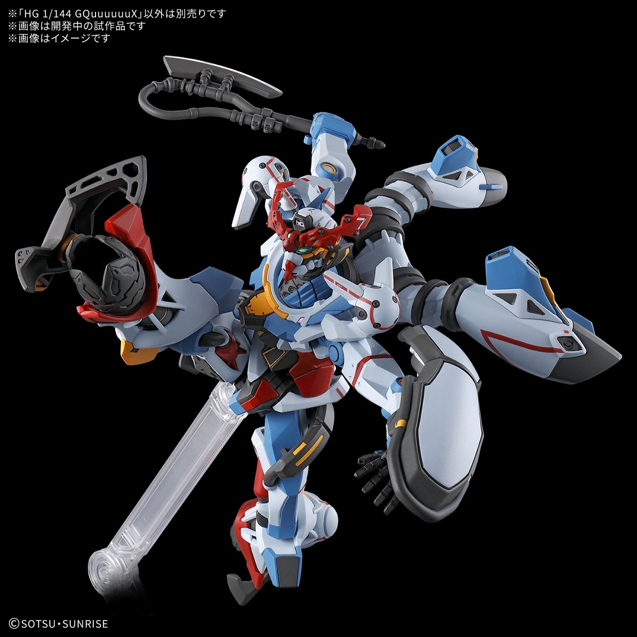 HG 1/144 GQuuuuuuX | GOODS | 機動戦士Gundam GQuuuuuuX(ジークアクス