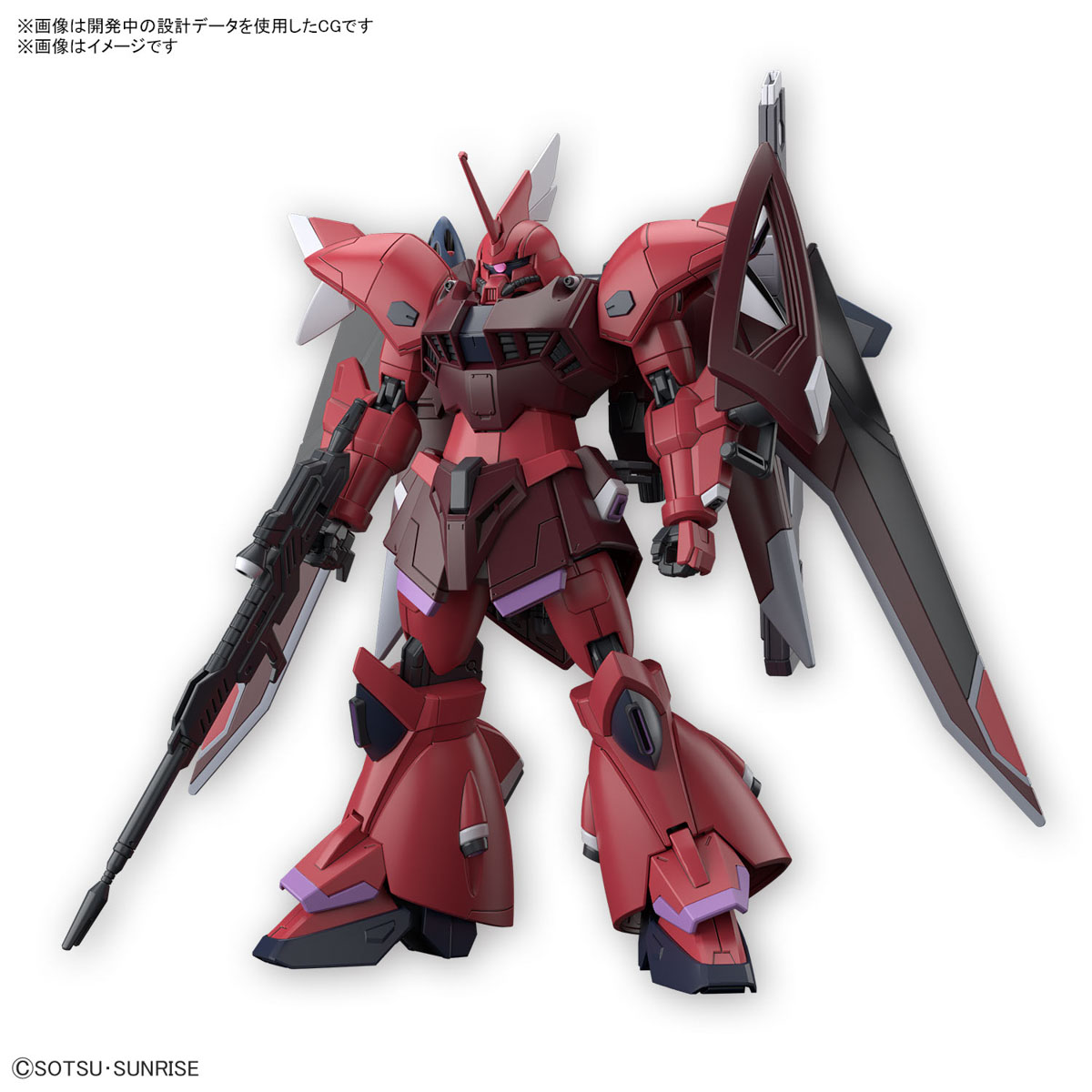 GUNDAM SEED FREEDOM SPECIAL CATALOG 2024