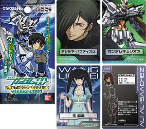 PRODUCTS ｜ 機動戦士ガンダム00 [ダブルオー]