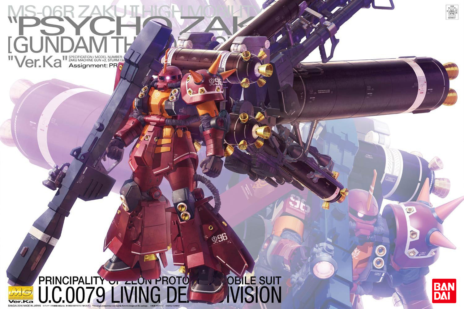 Ver.ka MG MS-06R Zaku High Mobility Type Psycho Zaku - GundamPros