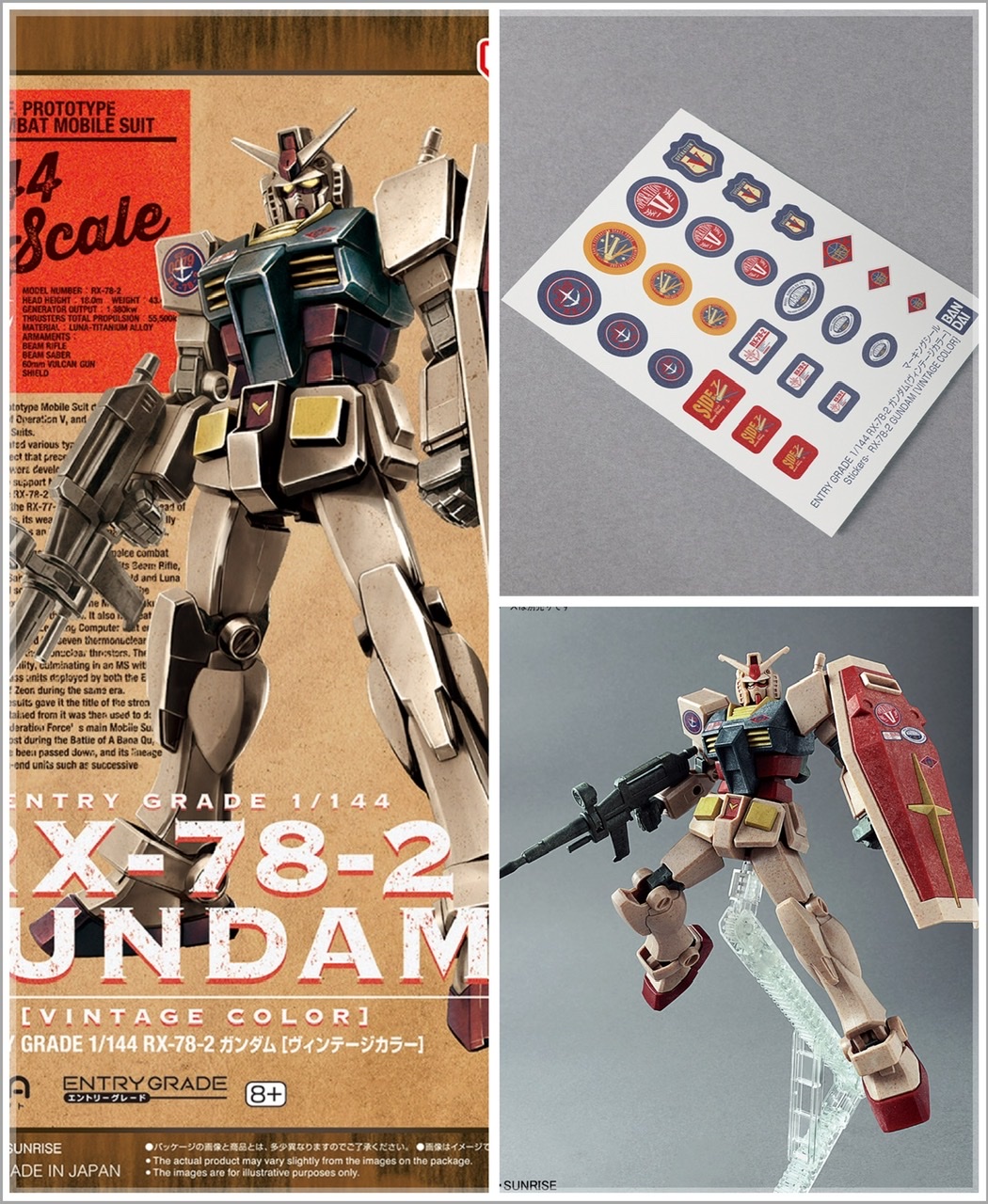 ENTRY GRADE RX-78-2 Gundam Vintage Color – GUNJAP