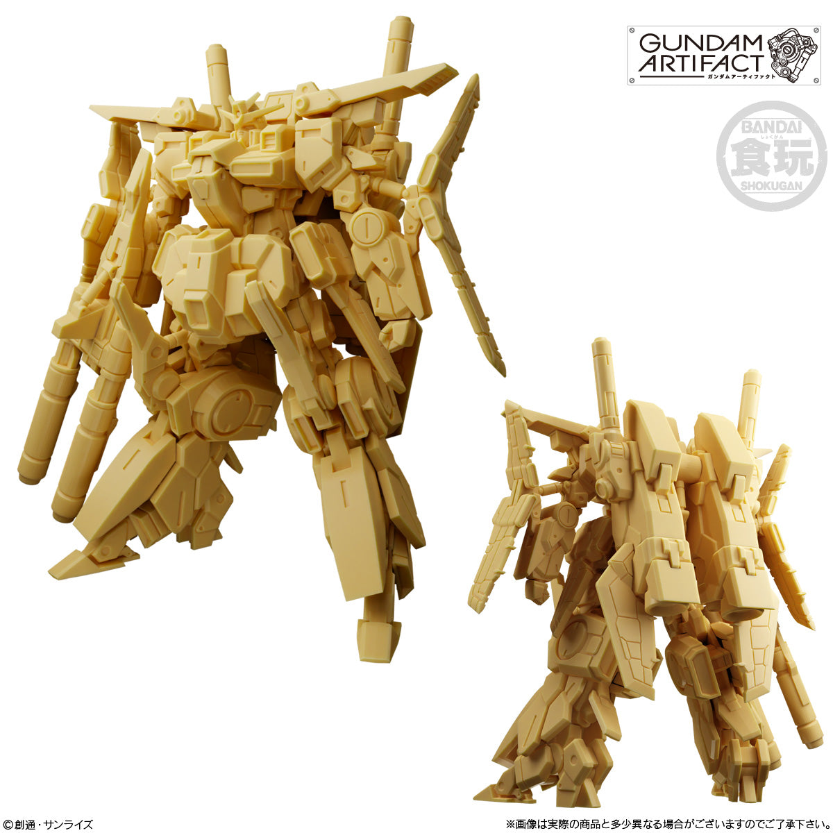 Bandai Shokugan Artifact Gundam Artifact Vol. 5 [SET OF 5
