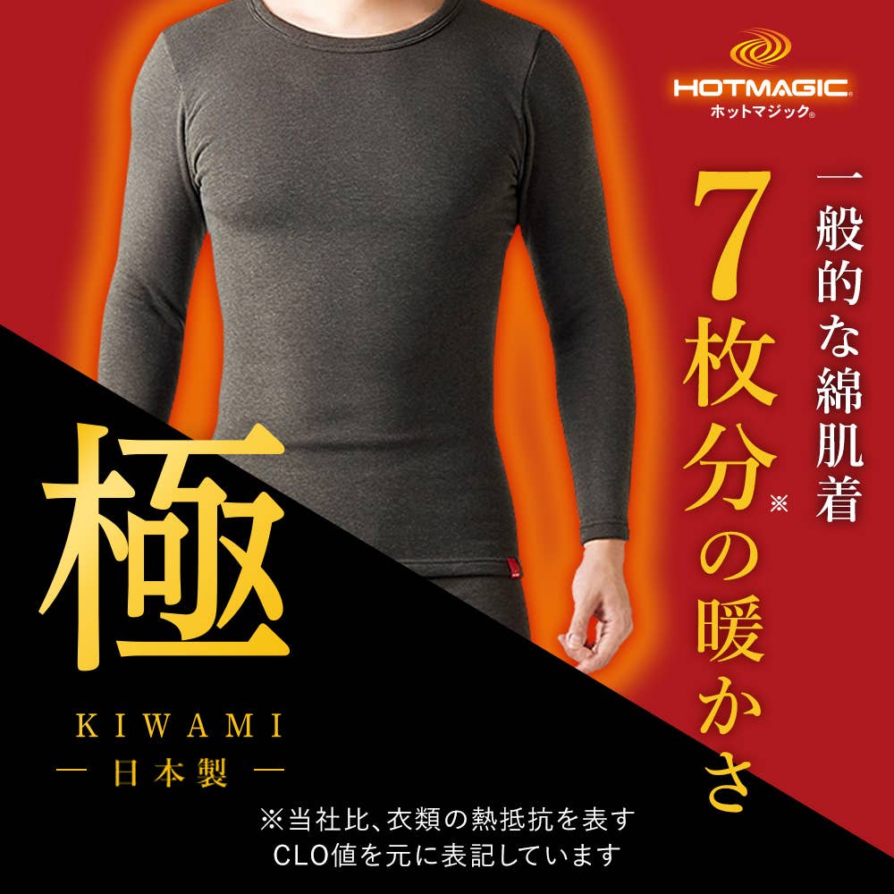 極】Vネックロングスリーブシャツ MH0809 :メンズ トップス