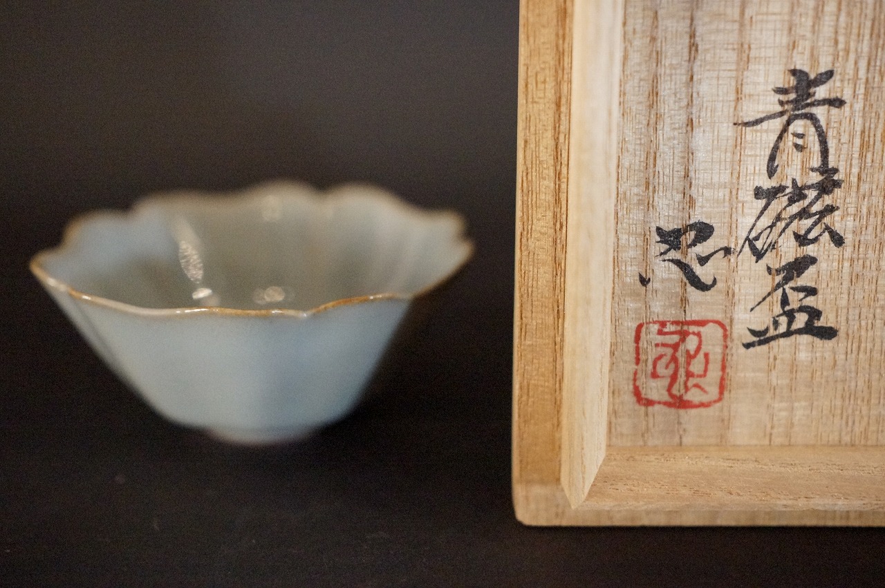 川瀬忍 青磁盃 | 美術商玉齋