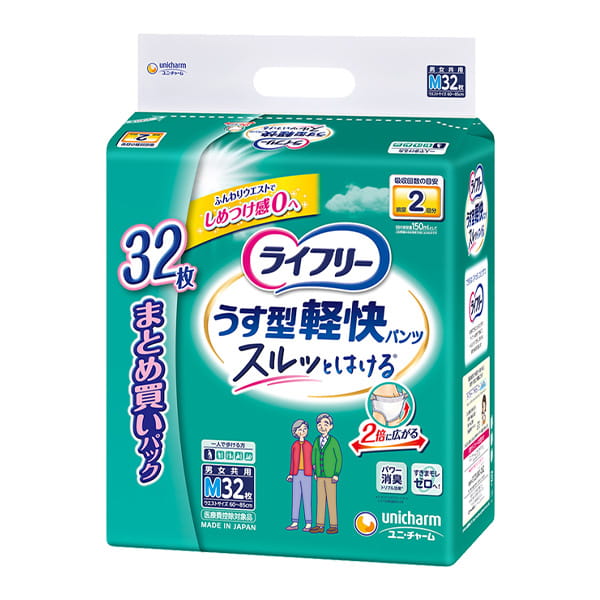 ライフリー うす型軽快パンツ M32枚｜ユニ・チャーム ダイレクト