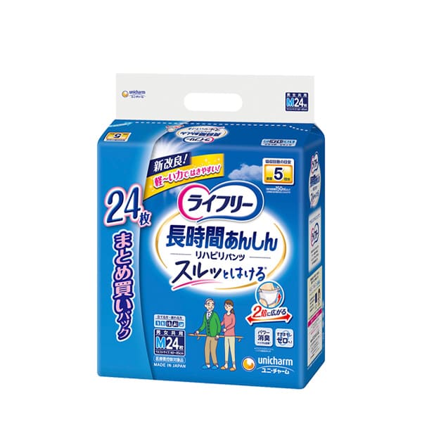 ライフリー リハビリパンツ M24枚｜ユニ・チャーム ダイレクトショップ