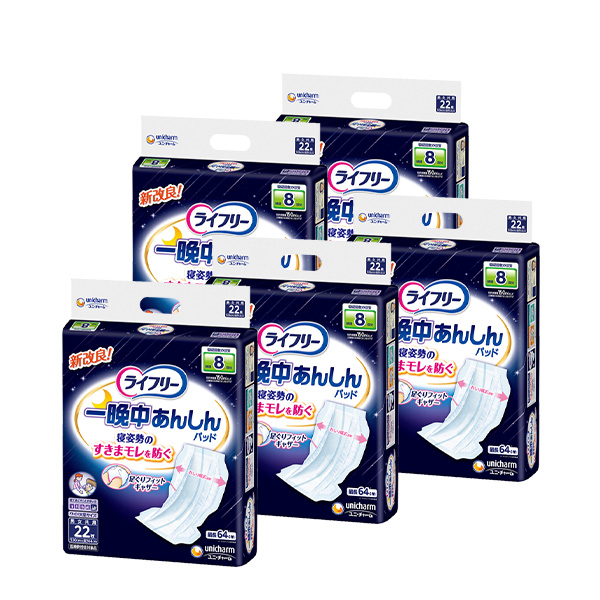 ライフリー一晩中あんしん尿とりパッドスーパープラス 22枚×5｜ユニ