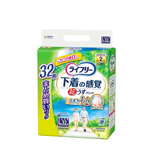ライフリーズレずに安心紙パンツ用パッド極うすパッド2回吸収 48枚