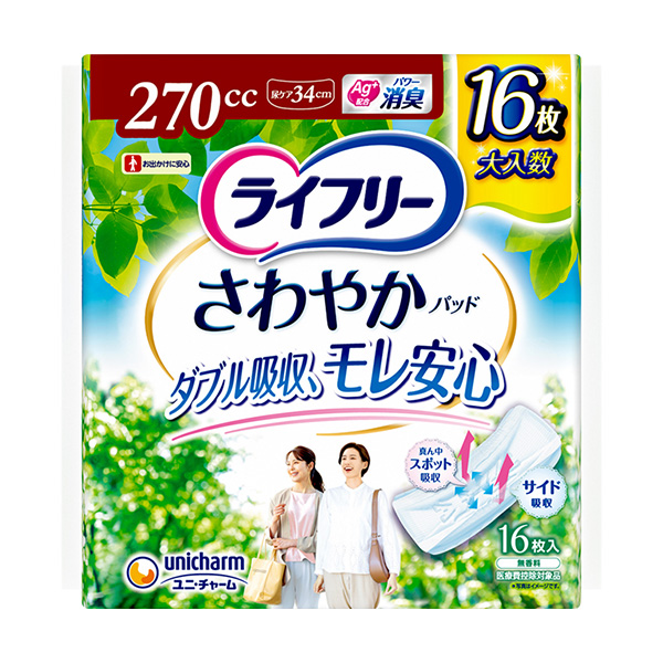 ライフリー さわやかパッド 安心スリム｜ユニ・チャーム ダイレクト