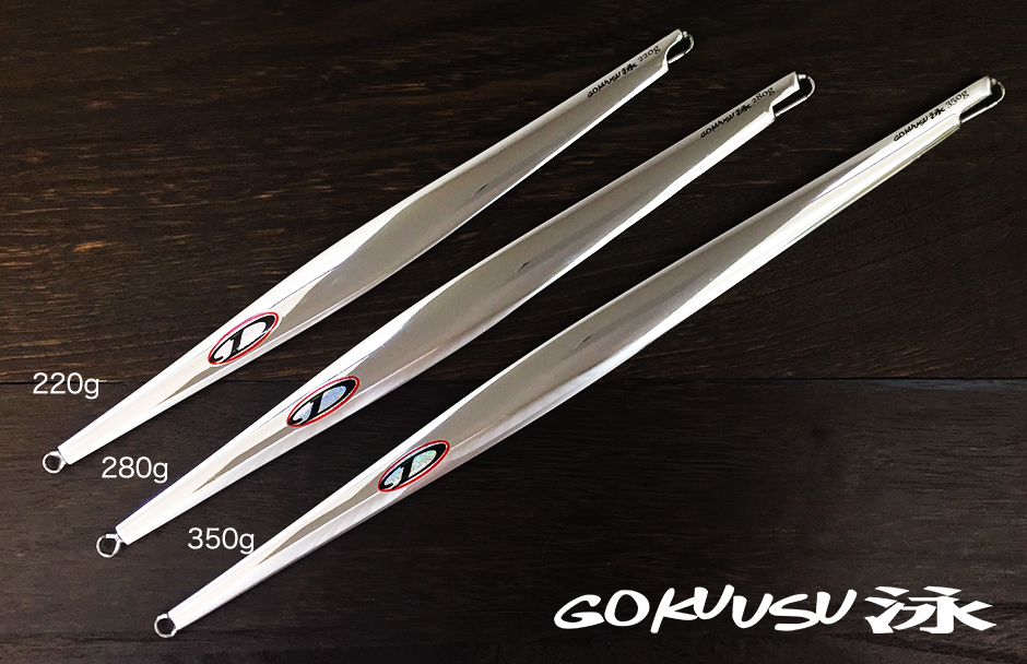 GOKUUSU泳＞「D-CLAW」キャスティング・ジギングに特化したソルト