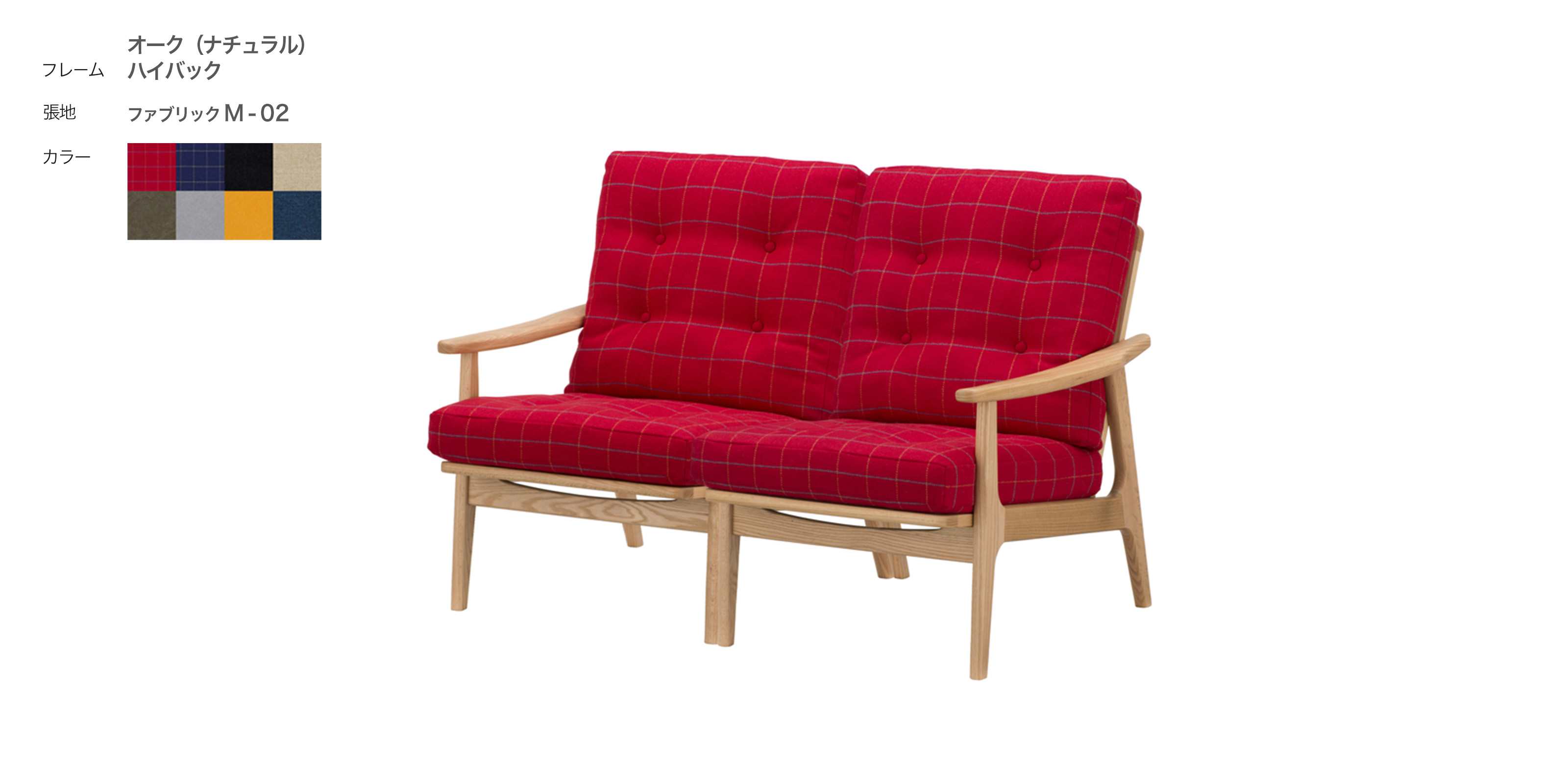 マルニ60+ フレームチェア・オーク（ナチュラル）・ハイバック・1