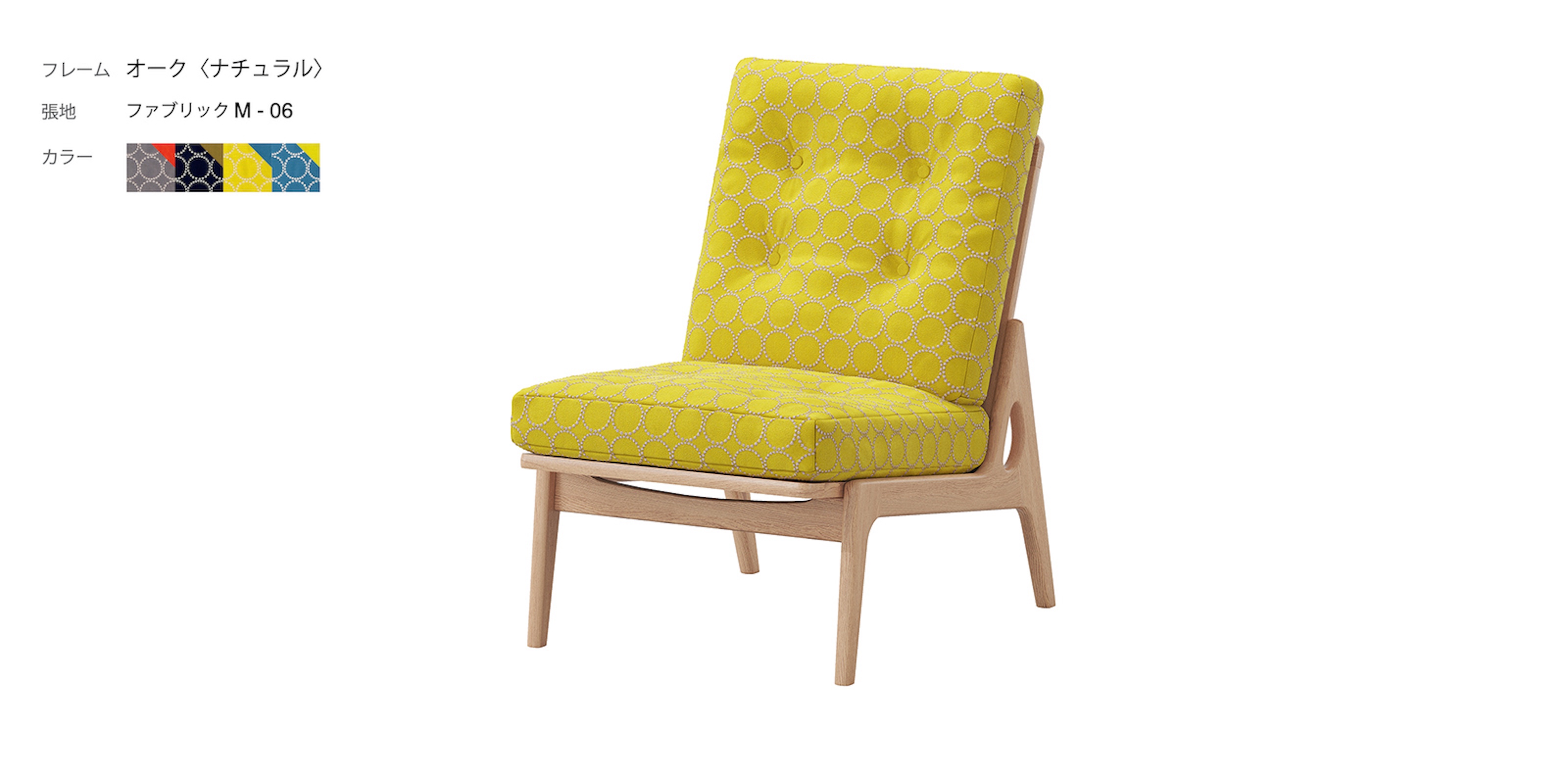 マルニ60+ フレームチェア・オーク（ナチュラル）・ハイバック・1