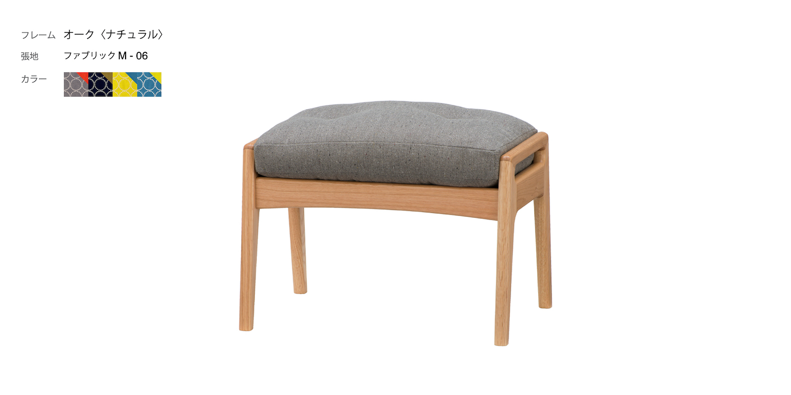 ニーチェアエックス オットマン 交換用シート・セージグリーン（限定