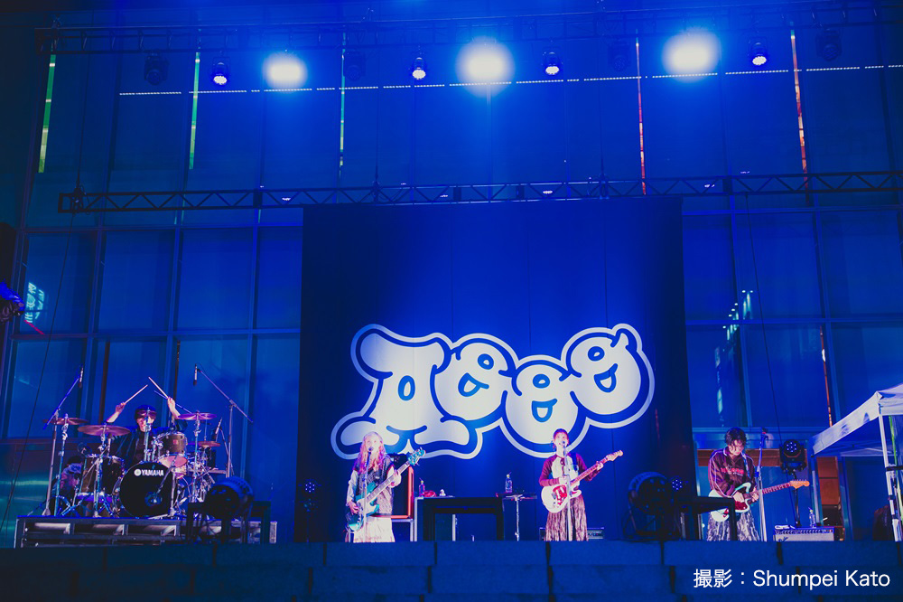 イベントレポート】10月18日開催 「Aooo 1stアルバム『Aooo』発売記念