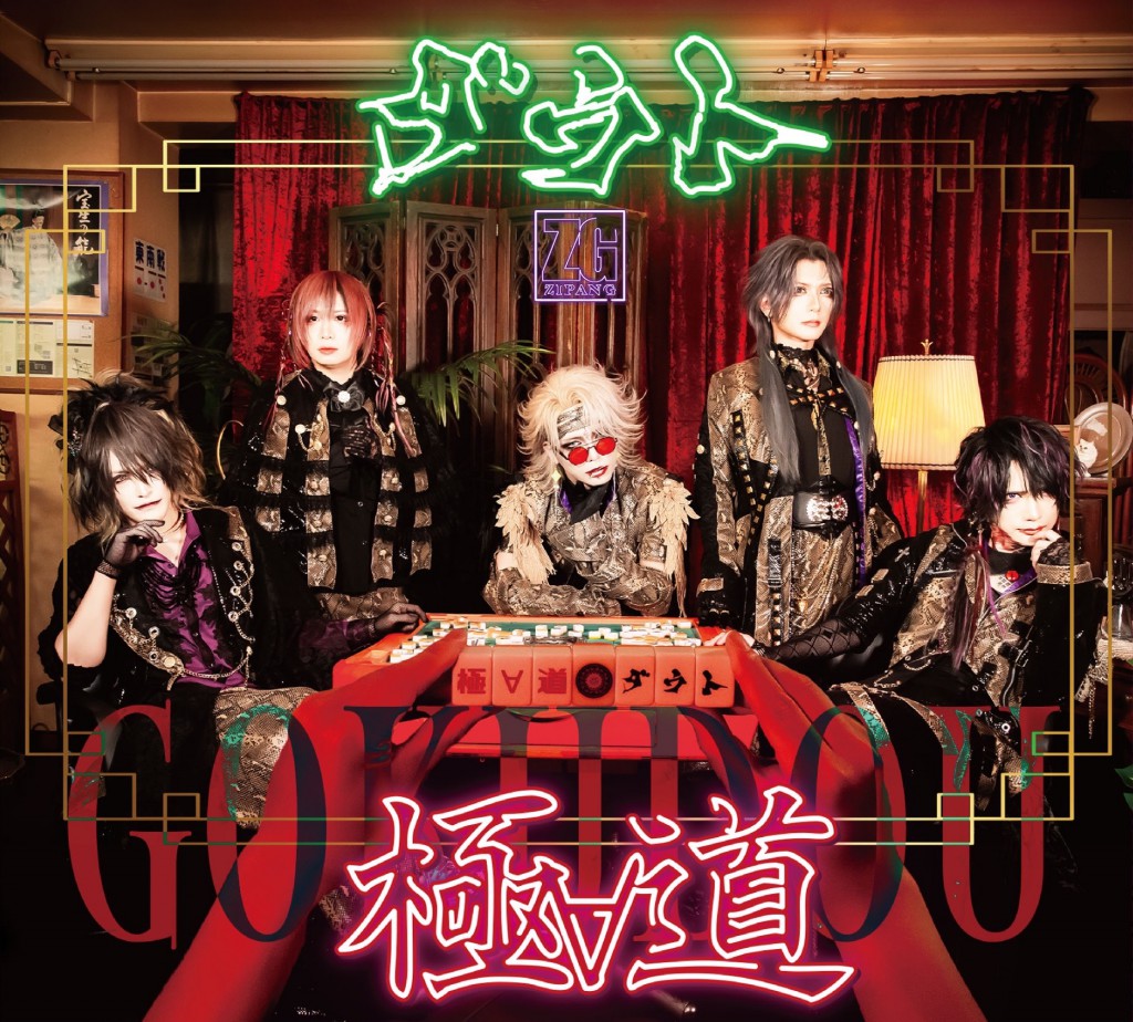 ダウト OFFICIAL WEBSITE