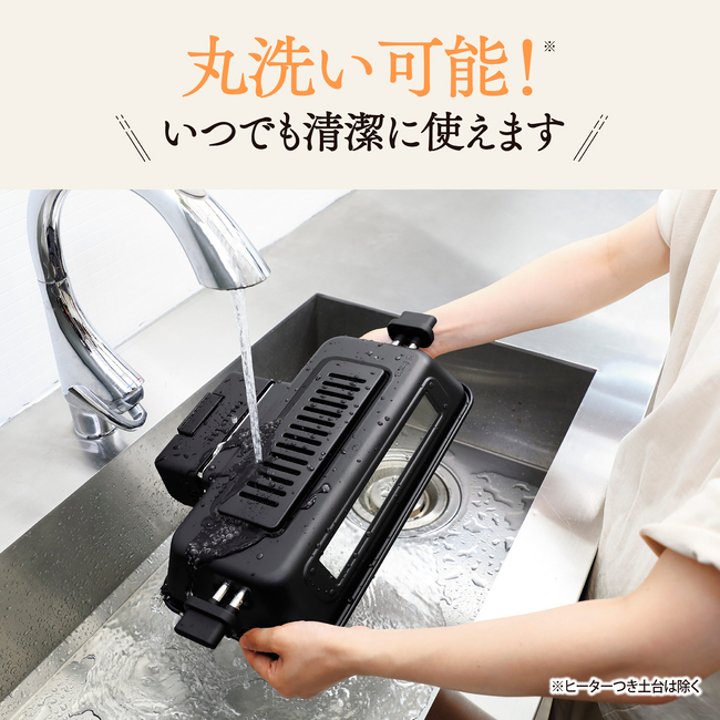 ZOJIRUSHI(象印) グリル 両面焼き マルチロースター EF-WA30-HZ