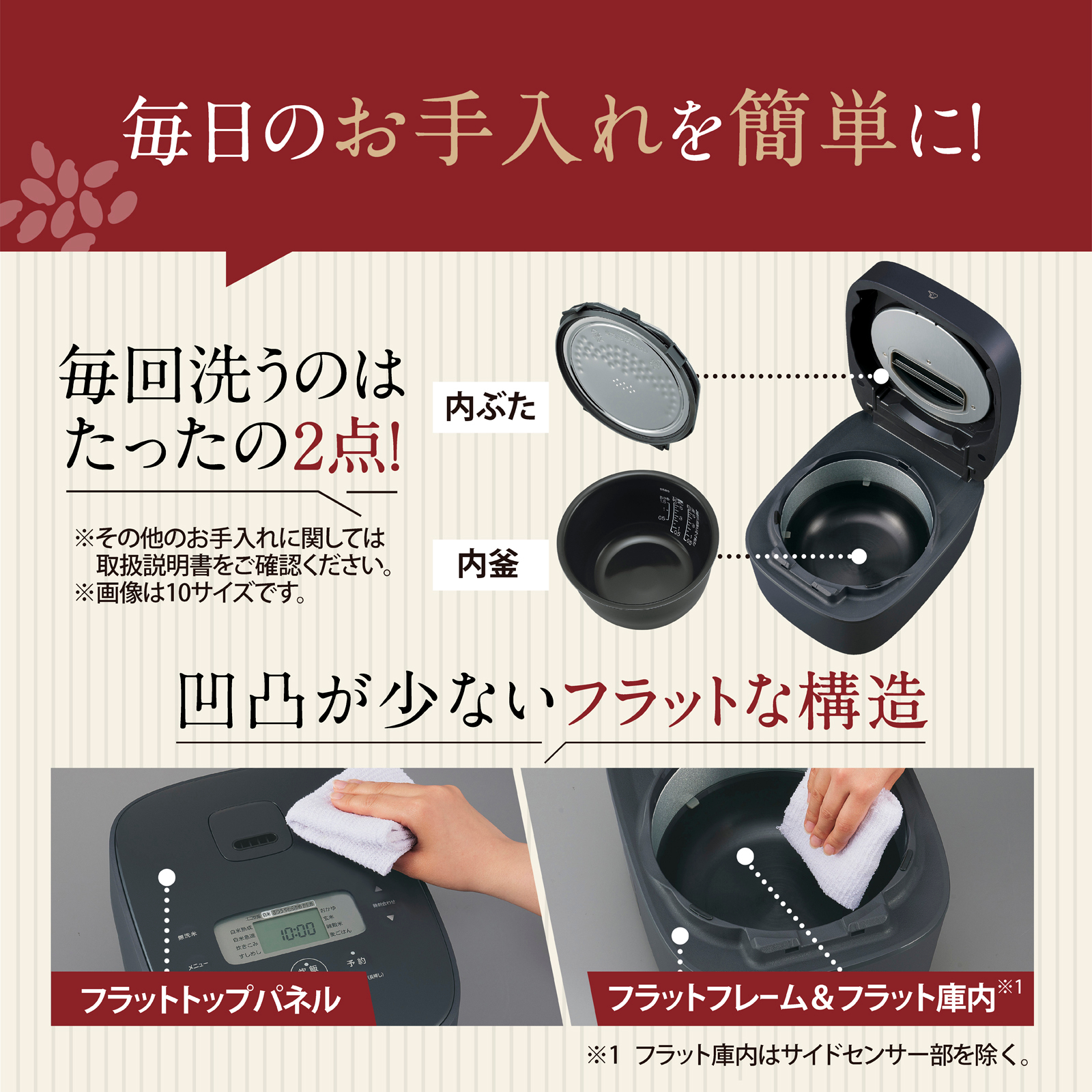 ZOJIRUSHI(象印) 5.5合炊き IH炊飯ジャー 『豪熱大火力』 NW-QB10-BZ