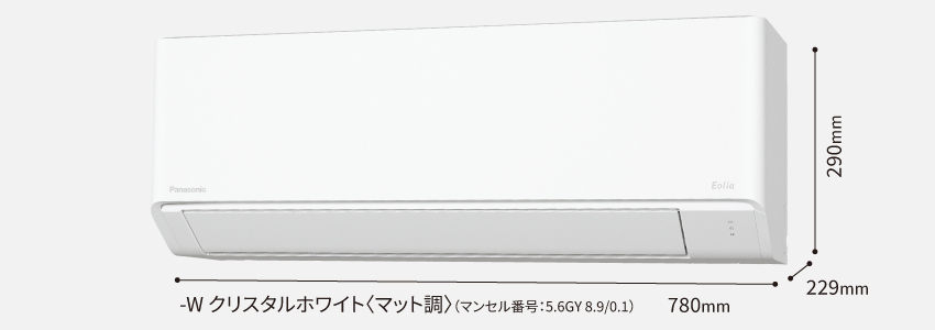 Panasonic(パナソニック) 2.8kW 主に10畳用 インバーター冷暖房除湿