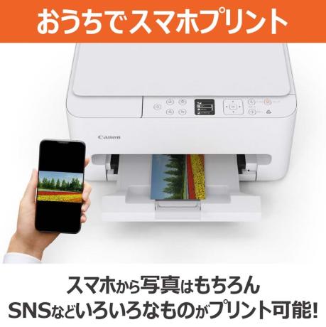 ☆キヤノン PIXUS TS5530 A4カラーインクジェットプリンター 無線LAN