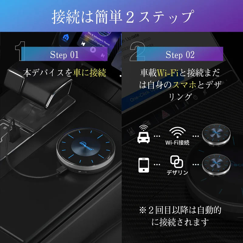 D-MAX / Ottocast(オットキャスト) OttoAiBox P3 PCS46
