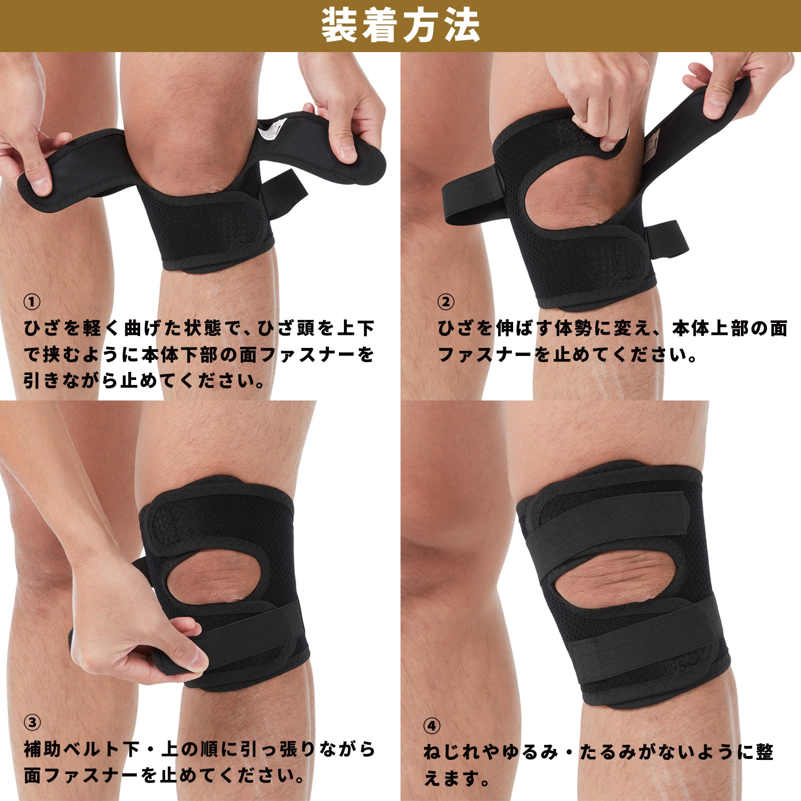 膝山保護太郎 ひざ用サポーター 1個入 左右兼用 日本製 #WK-800 – D&M