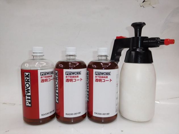 PIT WORK 床下防錆処理 透明コート 始めました。｜車のチューニング