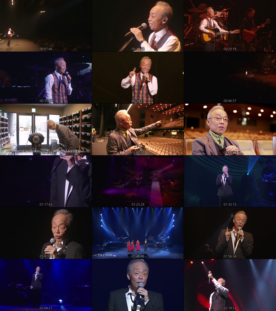 谷村新司– 谷村新司リサイタルin 国立劇場「THE SINGER」2016 & 2017