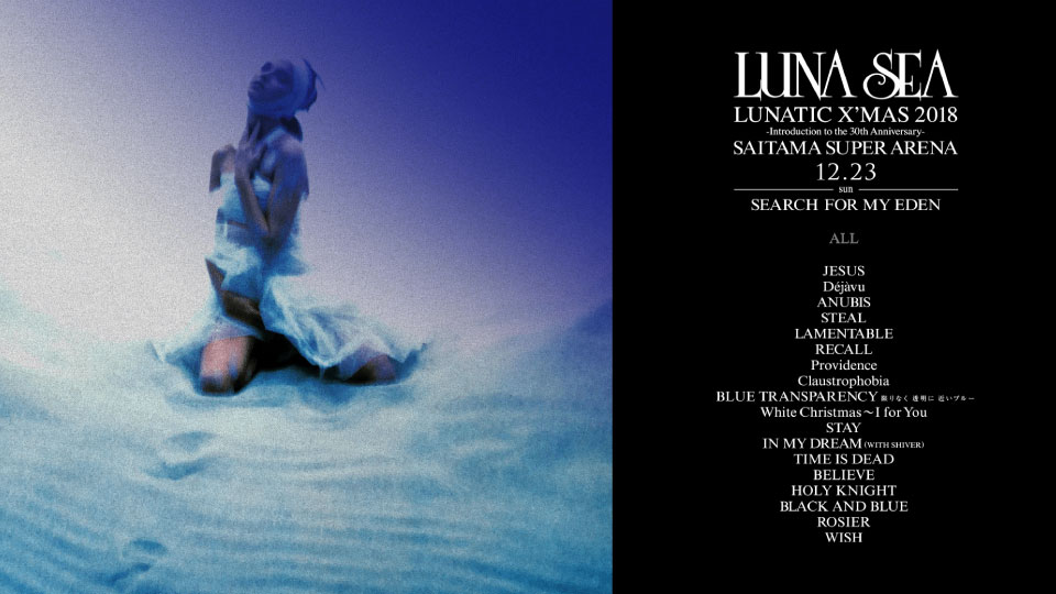 LUNA SEA 月之海– LUNATIC X′ MAS 2018 -Introduction to the 30th