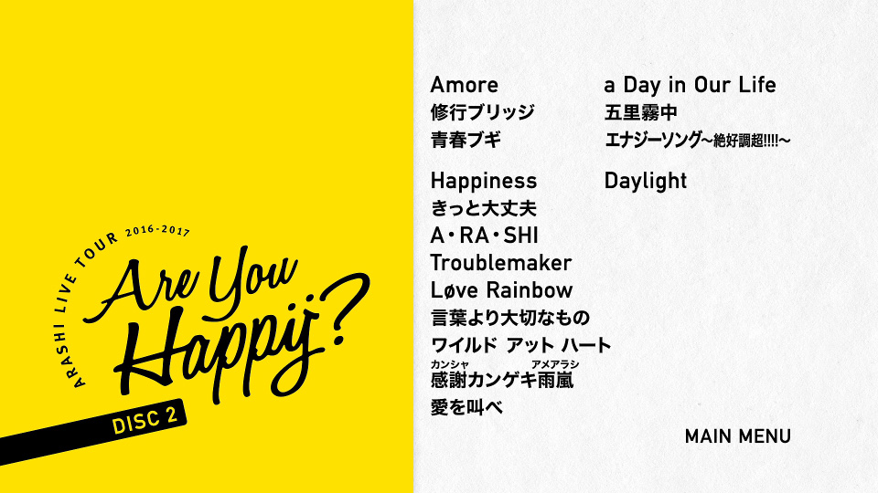 嵐– ARASHI LIVE TOUR 2016-2017 Are You Happy (2017) 1080P蓝光原盘