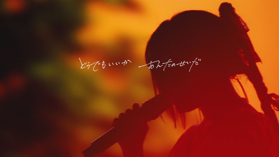 ヨルシカLIVE 2024「前世」[初回限定盤] (2025) 1080P蓝光原盘[2BD