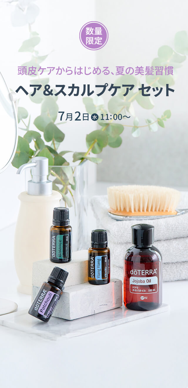 doTERRA アロマタッチセット約2セット分 doTERRA アロマタッチセット約