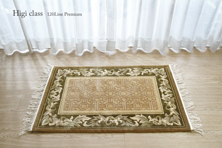 シルク緞通玄関マット 120Line Premium CST-6556 | ラグマット・玄関