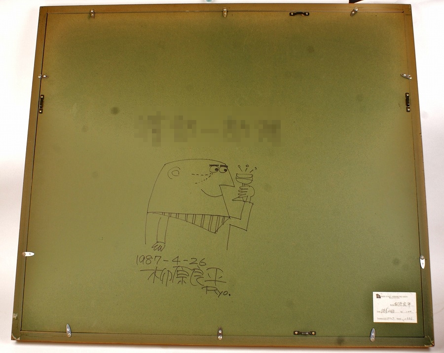 柳原良平の直筆サインとイラスト入りのリトグラフが入荷いたしました。