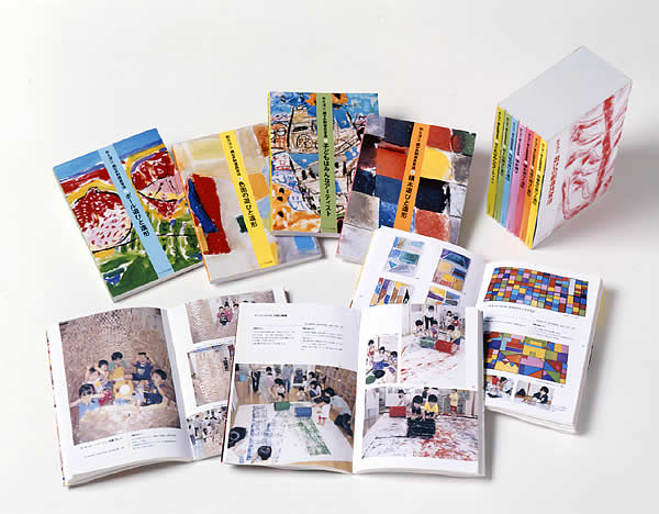 遊びの創造共育法 紹介・童具館