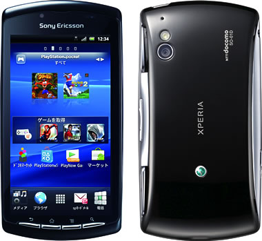 Press Releases | News & Notices | NTT DOCOMO