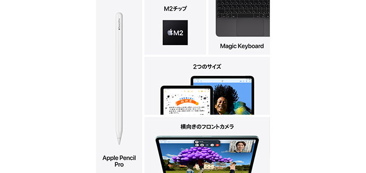 13インチiPad Air（M2）・11インチiPad Air（M2） | iPad | NTTドコモ