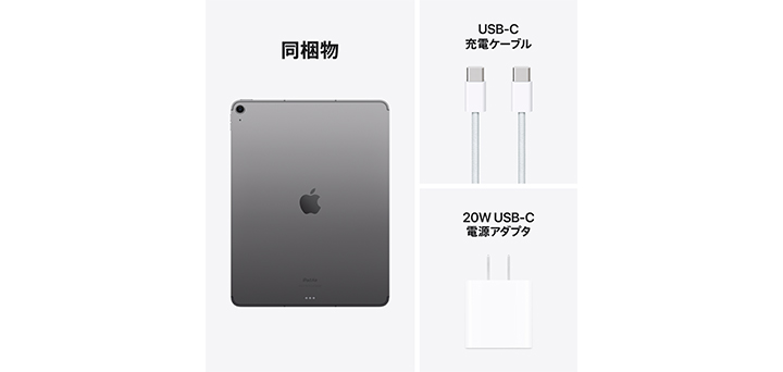 13インチiPad Air（M2）・11インチiPad Air（M2） | iPad | NTTドコモ
