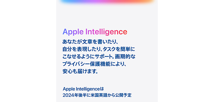 13インチiPad Air（M2）・11インチiPad Air（M2） | iPad | NTTドコモ