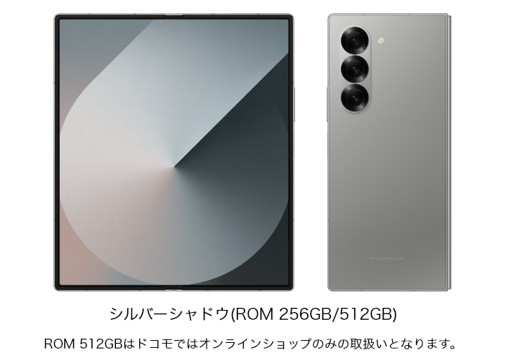 Galaxy Z fold4 256GB docomo版 SIMフリー Galaxy Z Fold4 256 GB SIM