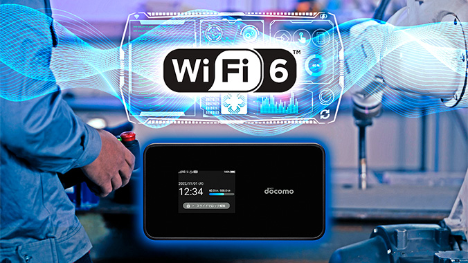 Wi-Fi STATION SH-54C | データ通信製品 | 製品 | NTTドコモ