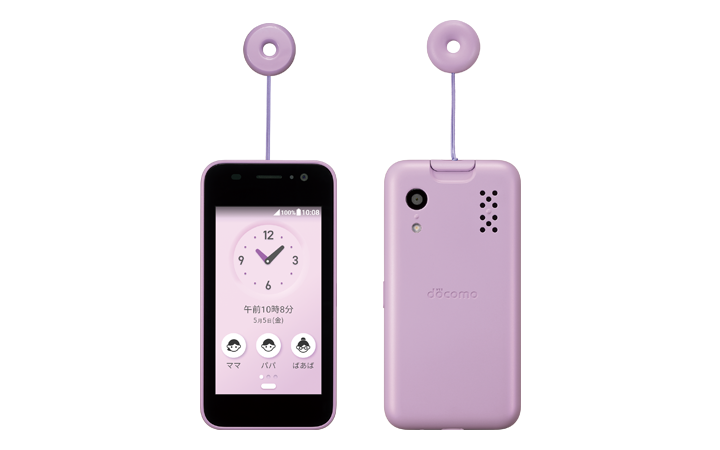 キッズケータイ KY-41Cを予約・購入する | 製品 | NTTドコモ