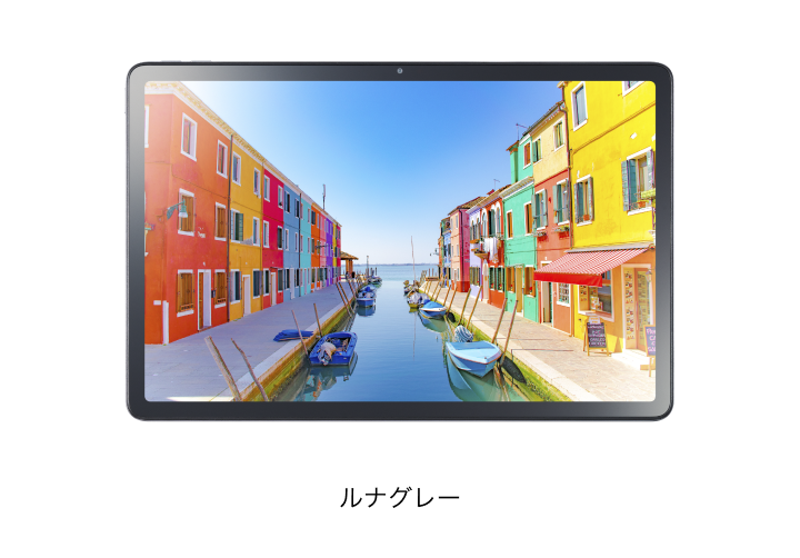 LAVIE Tab T11d | タブレット | 製品 | NTTドコモ