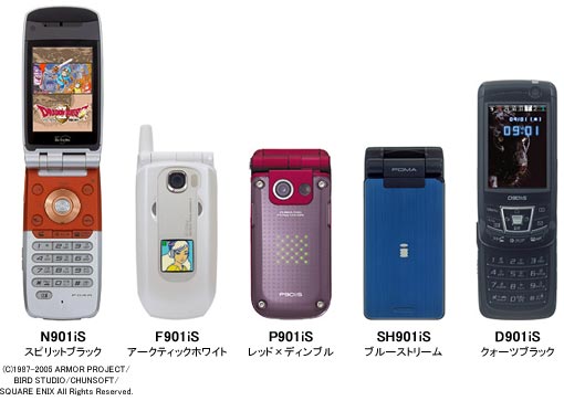 報道発表資料 : FOMA「901iSシリーズ」を開発 | お知らせ | NTTドコモ