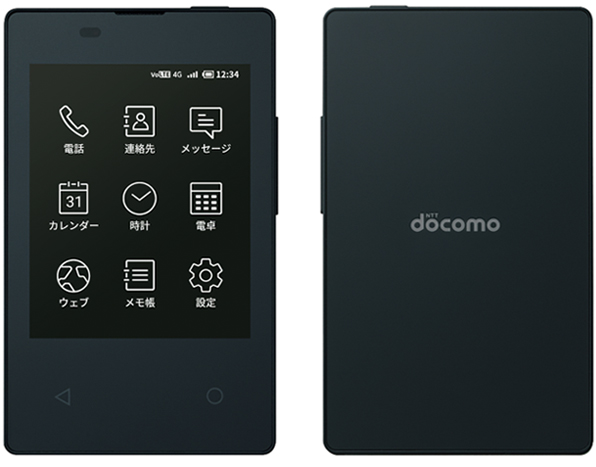 報道発表資料 : （お知らせ）ドコモ ケータイ「カードケータイ KY-01L