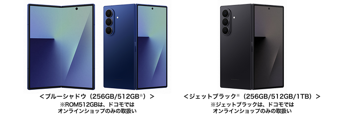 ドコモ、「Samsung Galaxy Z Flip7 SC-55F」「Samsung Galaxy Z Fold7