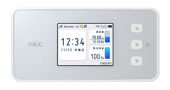 ドコモ、「Aterm CM51FD」を発売 | お知らせ | NTTドコモ