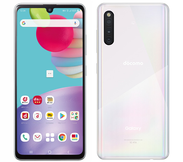 報道発表資料 : （お知らせ）「ドコモ スマートフォン Galaxy A41 SC