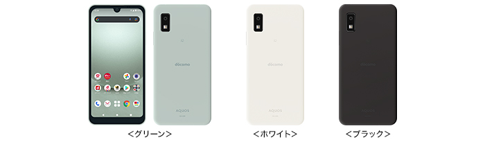 ドコモ、「AQUOS R8 pro SH-51D」「AQUOS R8 SH-52D」「AQUOS wish3 SH