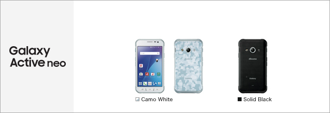 Galaxy Active neo SC-01H サポート情報 | お客さまサポート | NTTドコモ